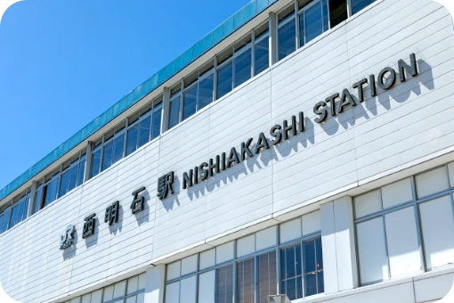 西明石周辺エリア